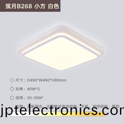 吸顶灯(deng)具产品的安(an)装(zhuang)方(fang)法