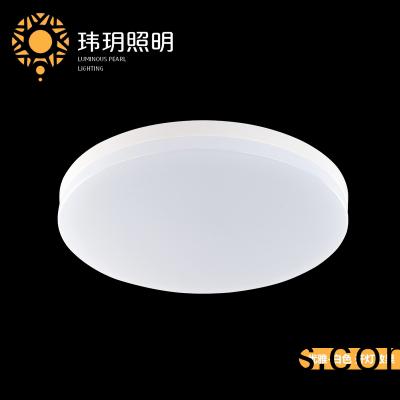 客厅(ting)圆吸(xi)顶(ding)灯