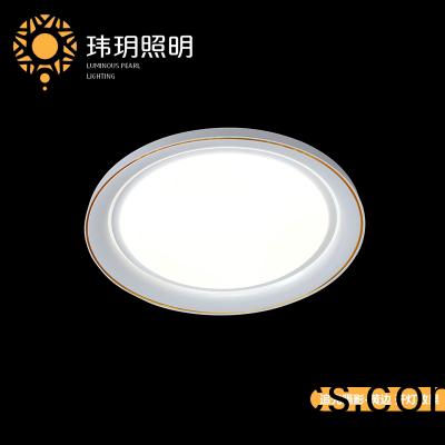 家居照(zhao)明(ming)