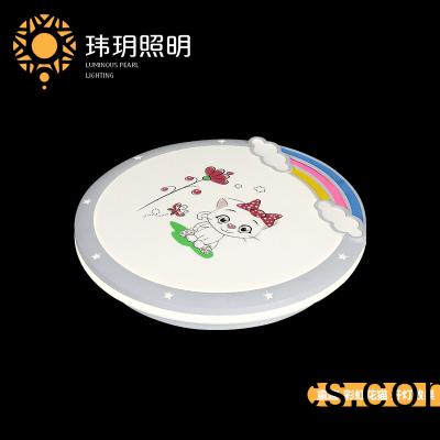 家(jia)居(ju)led吸(xi)顶灯