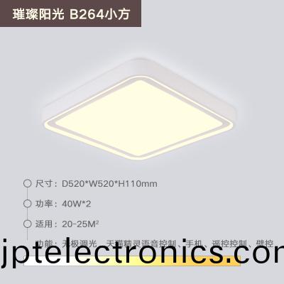 璀璨阳(yang)光B264