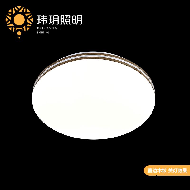 大(da)吸(xi)顶(ding)灯(deng)