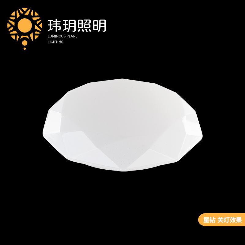 智能(neng)吸顶灯(deng)