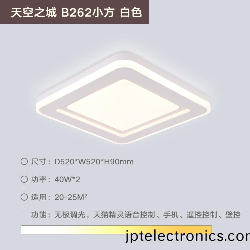 Led吸(xi)顶(ding)灯(deng)生(sheng)产厂家(jia)