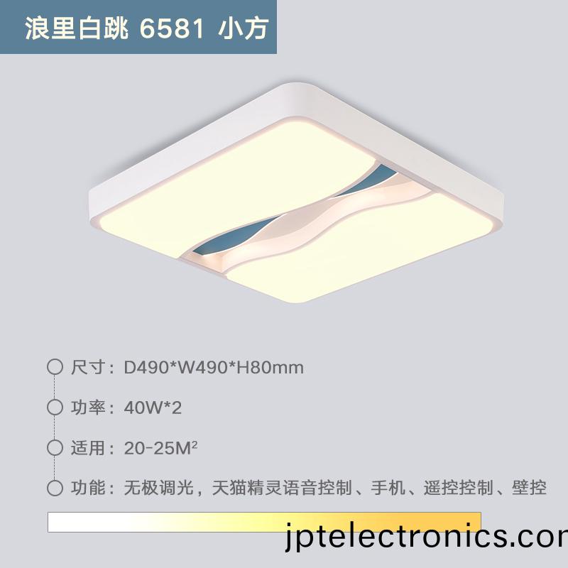 家(jia)用吸(xi)顶(ding)灯品(pin)牌
